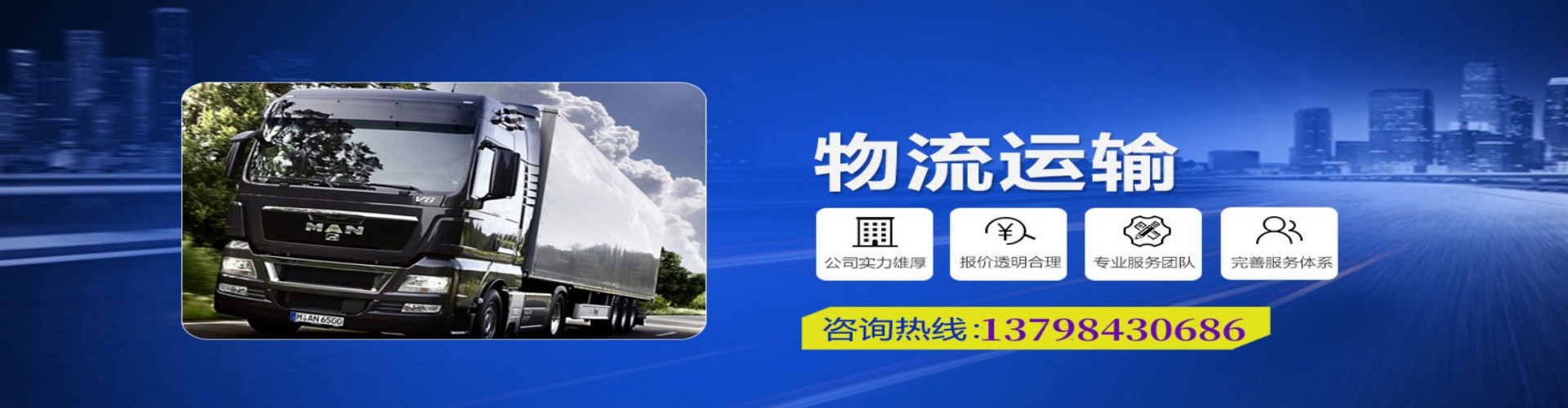 敦煌市到香港物流公司,敦煌市到台湾快递公司，敦煌市澳门货运公司