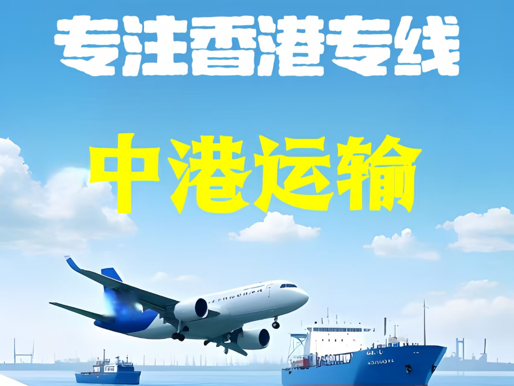 敦煌市至香港新界10吨线路板跨境物流全流程解析